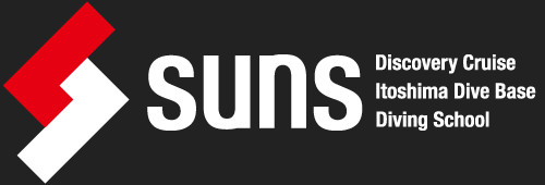 SUNS DIVE 株式会社
